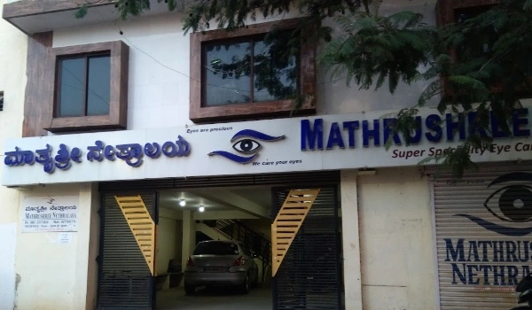 Mathrushree Nethralaya Mathikere Bangalore